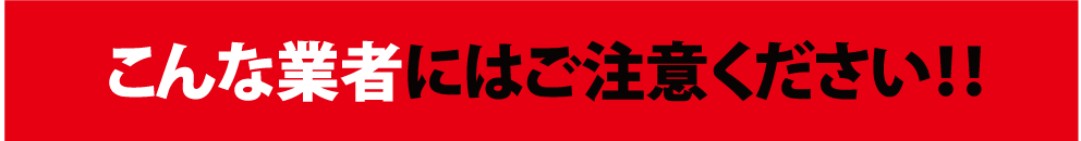 充実したサービスを納得の価格でご提供