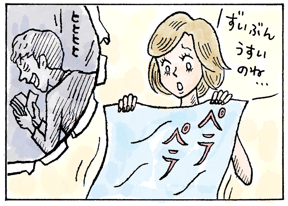 防犯フィルムのスペックを公表していない