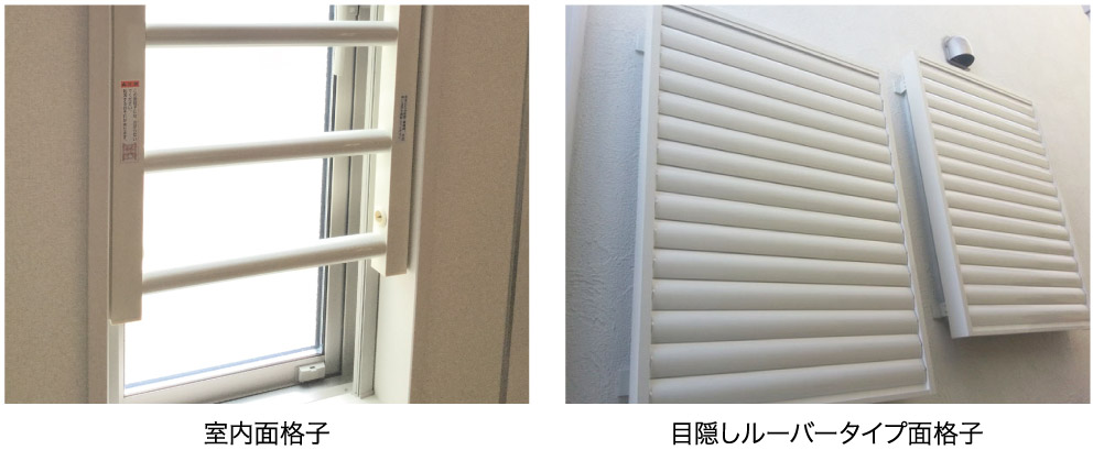 防犯フィルム「プロテクトシールド400」