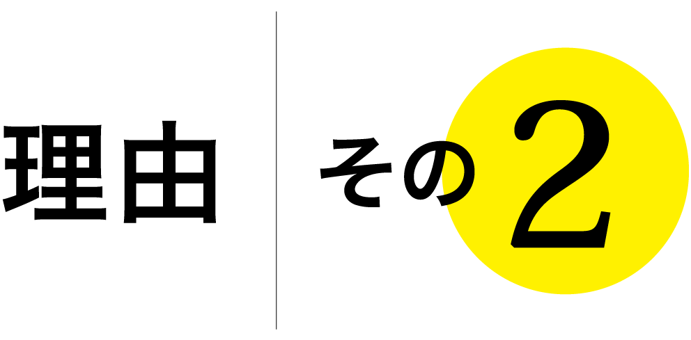 ウエラ名古屋の防犯対策が選ばれる理由その2